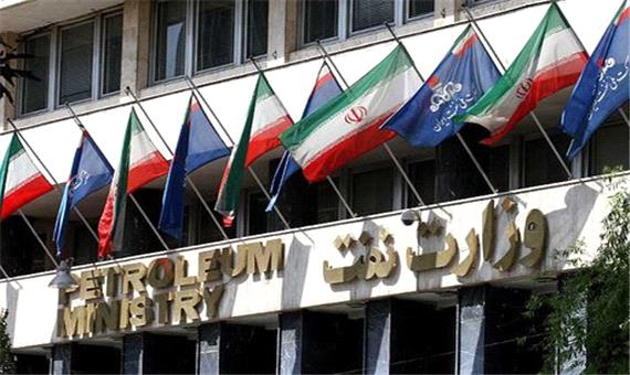 مجوز مجلس به وزارت نفت برای انتشار 3 میلیارد دلار اوراق مالی اسلامی