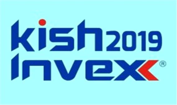 تسهیلات ویژه شرکت‌های دانش‌بنیان در Kish Invex2019
