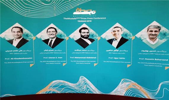 اعطای جایزه علمی و فناوری مصطفی (ص) به 5 دانشمند از ایران و ترکیه