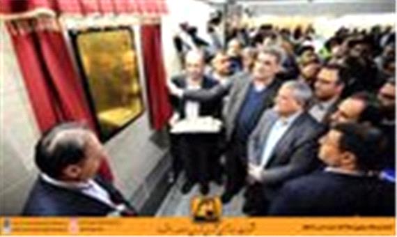 راه‌اندازی یکصد و بیست و پنجمین ایستگاه مترو در تهران