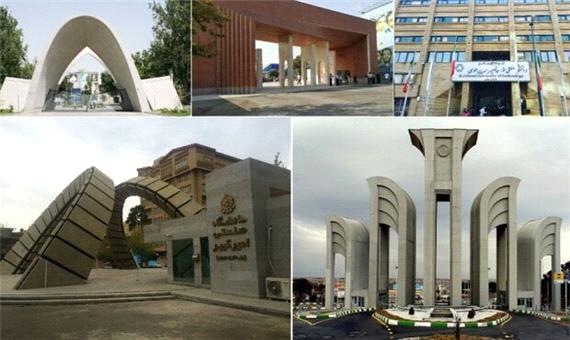 گام جدید 5 دانشگاه برتر صنعتی/ روزنه دیپلماسی علمی در اوج تحریم