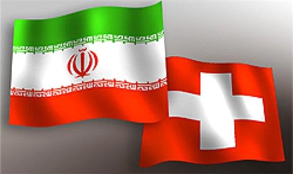 اعتراض شدید ایران به آمریکا با احضار حافظ منافع آن