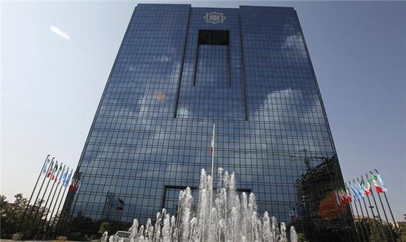 بانک مرکزی 10 رسته شغلی آسیب‌دیده از کرونا را اعلام کرد