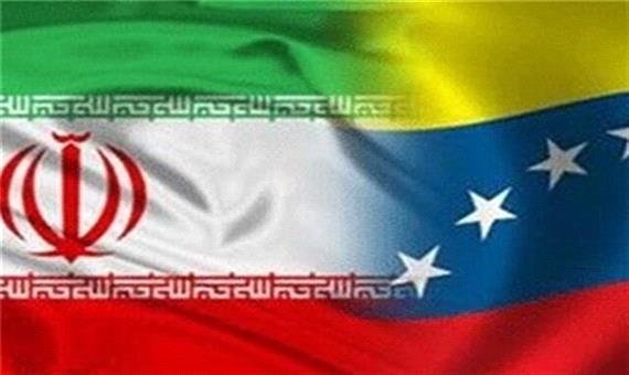 قدردانی وزیر نفت ونزوئلا از ایران؛ ممنون برادر