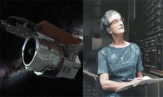 تلسکوپ فضایی «رومن»؛ نشانی برای قدردانی از زنان دانشمند