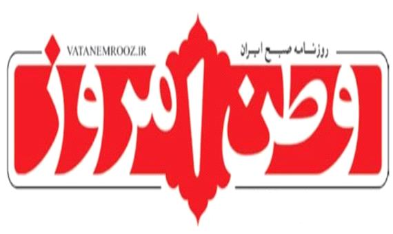 سرمقاله وطن امروز/ افتخار مجاهدان روز شنبه!