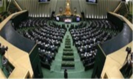 6 دبیر هیات رییسه مجلس شورای اسلامی انتخاب شدند