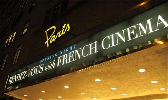 سینماهای فرانسه بازگشایی می‌شوند