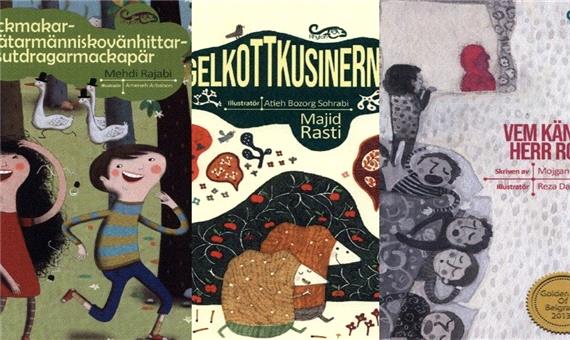 ناشر سوئدی 3 کتاب از نویسندگان ادبیات کودک ایران را منتشر کرد