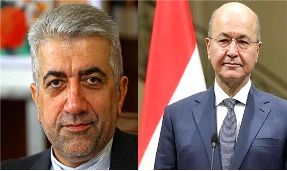 وزیر نیرو ایران با «برهم صالح» رییس جمهوری عراق دیدار کرد
