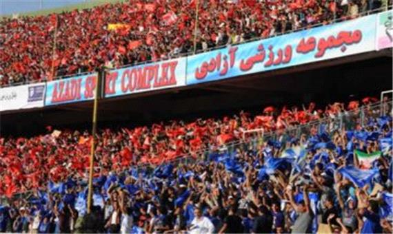 افغانستانی‌ها از ورزشگاه‌های ایران محروم‌اند؟
