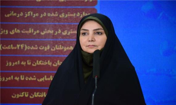 کرونا جان 221 نفر دیگر را در ایران گرفت