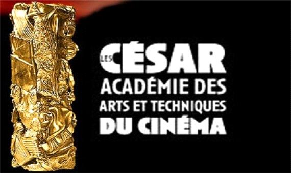 مقررات جوایز سزار فرانسه تغییر کرد