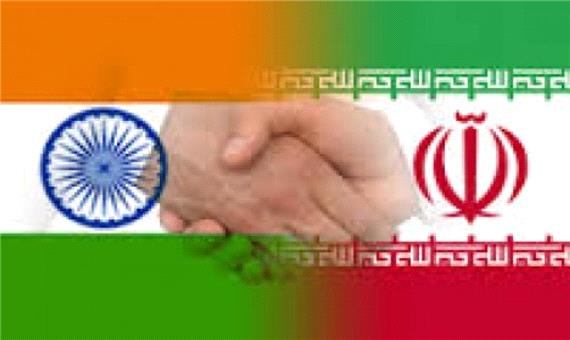 موافقت نامه تجارت ترجیحی فرصتی برای گسترش مناسبات ایران و هند