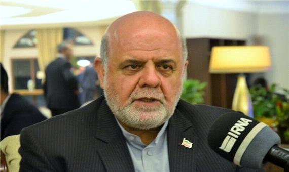 سفیر ایران: مناسبات اقتصادی با عراق گسترش یافته است