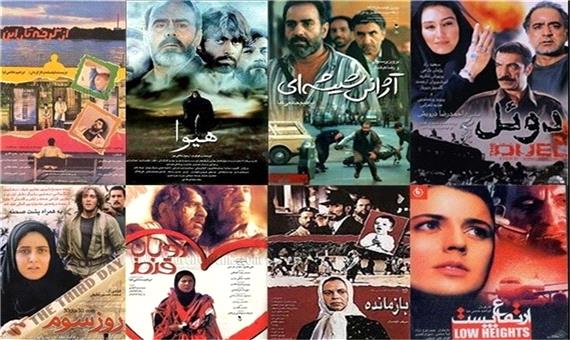فیلم‌هایی که دفاع 8 ساله ملت ایران را به تصویر کشیدند
