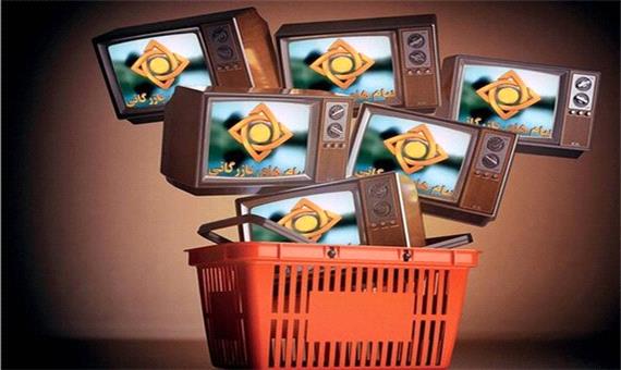 تبلیغ ماساژور 200 میلیونی در تلویزیون!