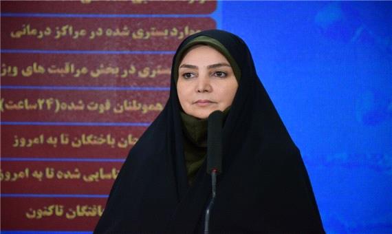 کرونا جان 362 نفر دیگر را در ایران گرفت