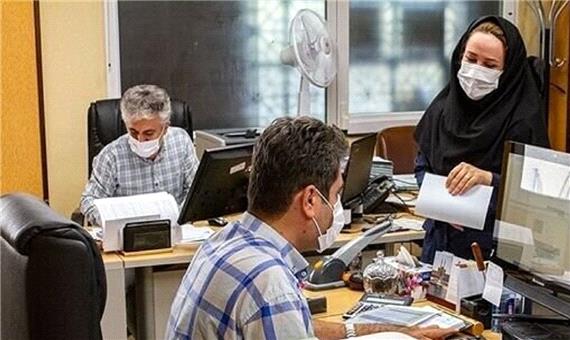 ادامه محدودیت حضور کارمندان در تهران