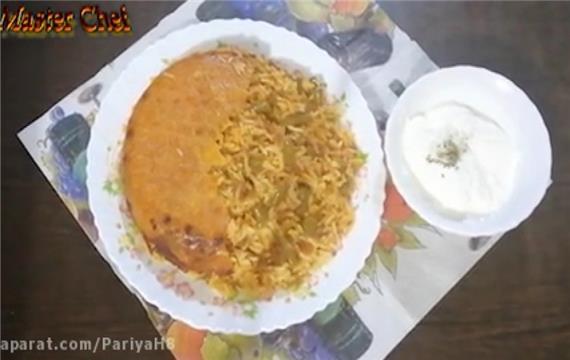 آموزش لوبیاپلو با ته دیگ نون و ماست