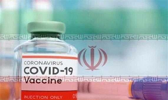 تولید واکسن ‌های ایرانی کرونا به کجا رسید؟