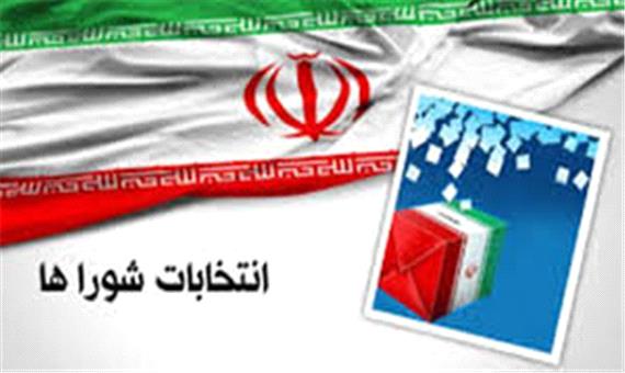 بیش از 86 درصد از داوطلبان انتخابات شوراها در تهران تایید صلاحیت شدند