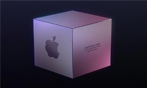 اپل اسامی برندگان جوایز مسابقه طراحی 2021 را اعلام کرد