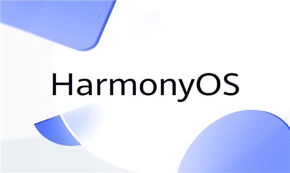 HarmonyOS هواوی دارای 134 هزار اپلیکیشن است