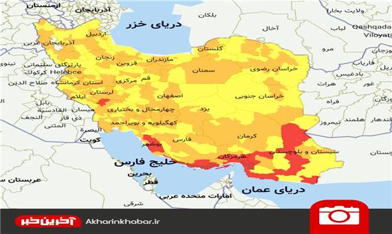 جدیدترین رنگ‌بندی کرونایی در ایران