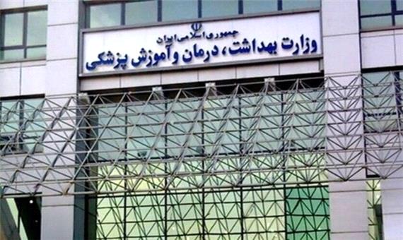 ویژگی های وزیر بهداشت دولت سیزدهم/ وزیر نباید تهران نشین باشد
