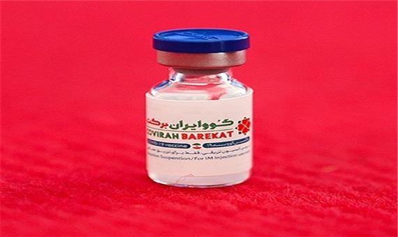 درخواست 12 کشور برای خرید واکسن ایرانی