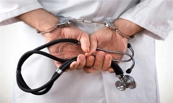 پایین بودن آمار شکایت از پزشکان در ایران
