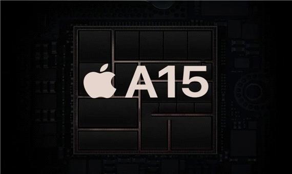 شایعه: اپل 100 میلیون واحد پردازنده A15 برای سری آیفون 13 سفارش داده است