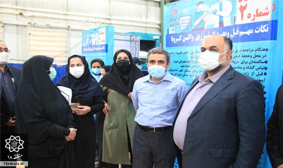 افزایش 50 درصدی ظرفیت واکسیناسیون کرونا در منطقه 18 تهران