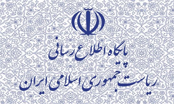 حسین رمضانی مشاور نهاد و رئیس مرکز حراست نهاد ریاست جمهوری شد