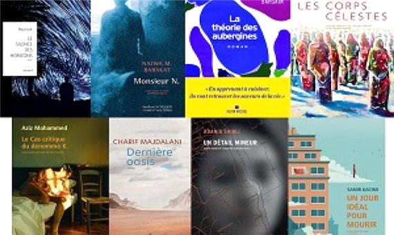 معرفی نامزدهای جایزه ادبیات عرب در فرانسه
