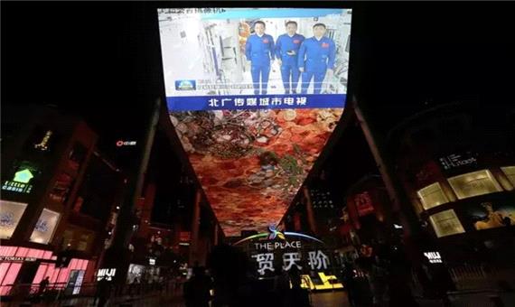 فضانوردان چینی به زمین بازگشتند