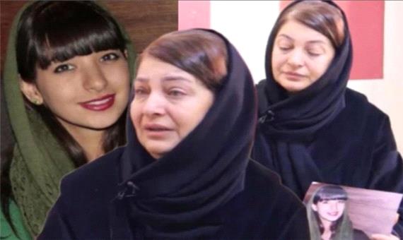مادر غزاله شکور: گذشت نمی کنیم