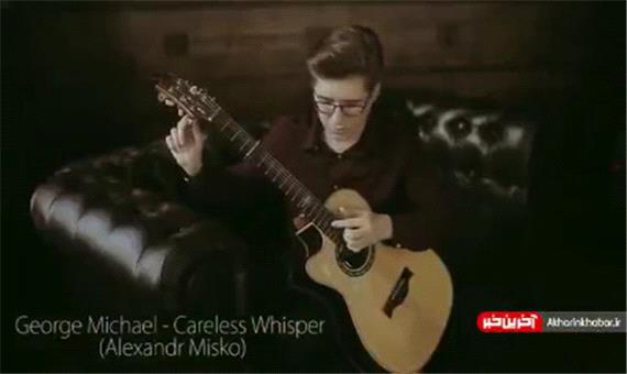 اجرای آهنگ زیبای آنشرلی توسط گیتارنواز روسی، الکساندر میسکو