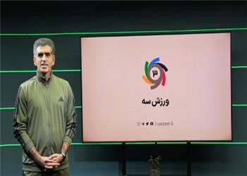 کارشناسی صحنههای جنجالی هفته 20؛ معضل آفساید!