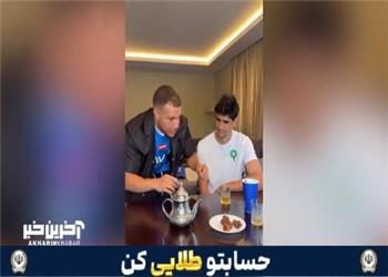 شوخی جالب با یاسین بونو دروازهبان مراکش!