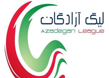 اعلام برنامه مسابقات هفتههای پنجم تا نهم لیگ یک