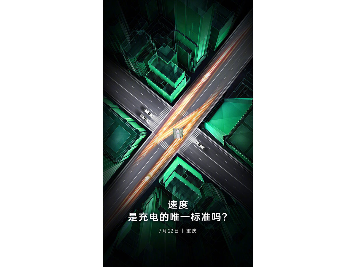 راه ترقی