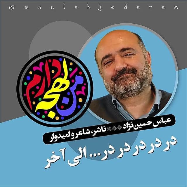 راه ترقی