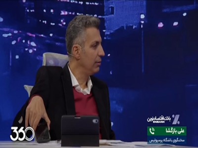 فرق جام جهانی با دفعات قبلی