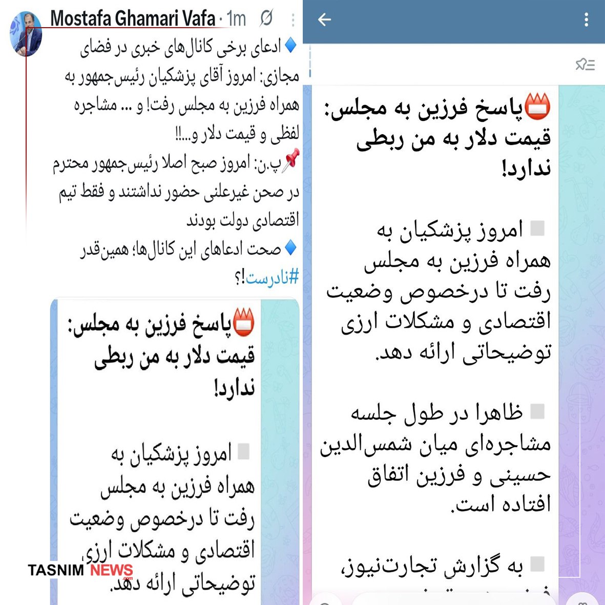 راه ترقی