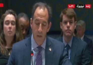 ادعای مضحک نماینده آمریکا در شورای امنیت سازمان ملل علیه ایران