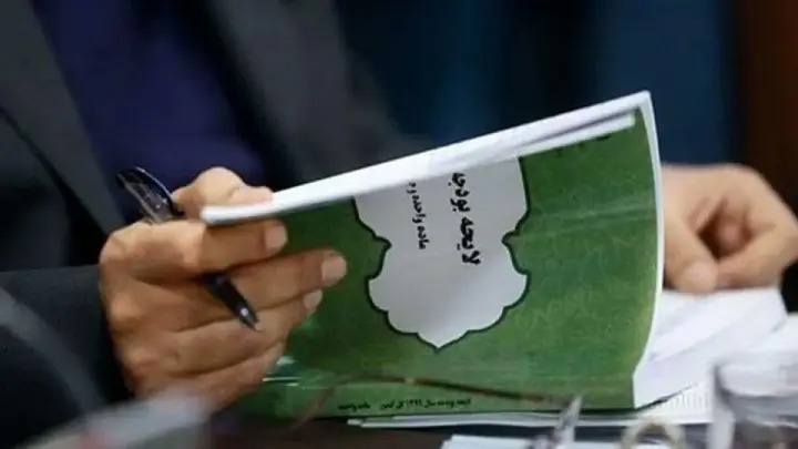 بودجه وزارت‌‌خانه‌های صمت و راه و شهرسازی برای سال ۱۴۰۵ اعلام شد