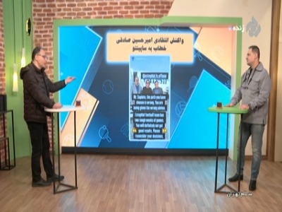 منیعی: سیدورف جایی در استقلال ندارد