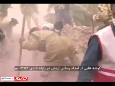 امروز سالگرد زلزله اسفناک بم؛ گوشه‌هایی از امدادرسانی نیروهای ارتش به زلزله‌زدگان را ببینید